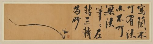 A horizontal ink painting on aged paper featuring a single, sweeping dark ink line representing an orchid leaf on the left, balanced by dynamic columns of traditional Chinese calligraphy on the right.